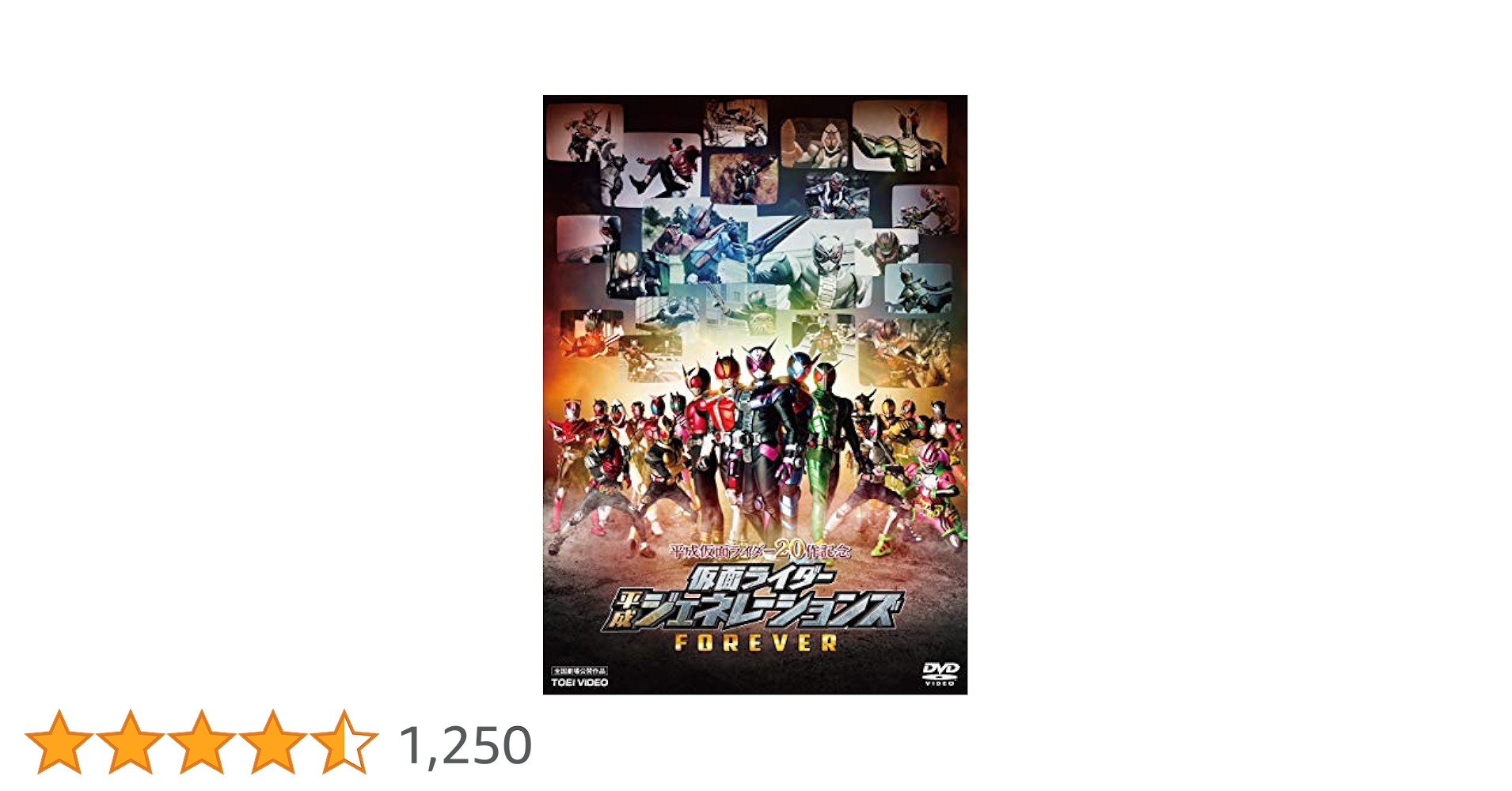 ⭐️【貴重】ジャンベフォラDVD Ra59Ra60 漆黒の男たち1.2巻セット 新品開封済み DVD - メルカリ